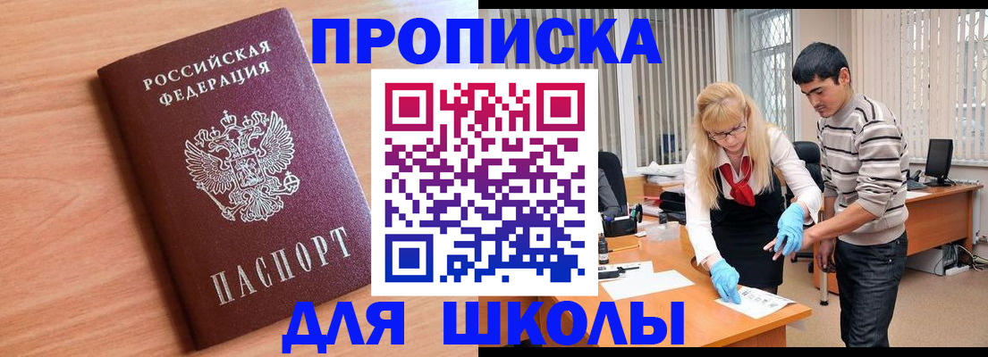 найти адрес прописки в Моздоке