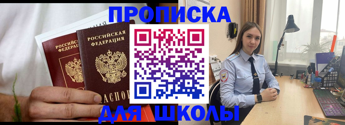 найти адрес прописки в Моздоке